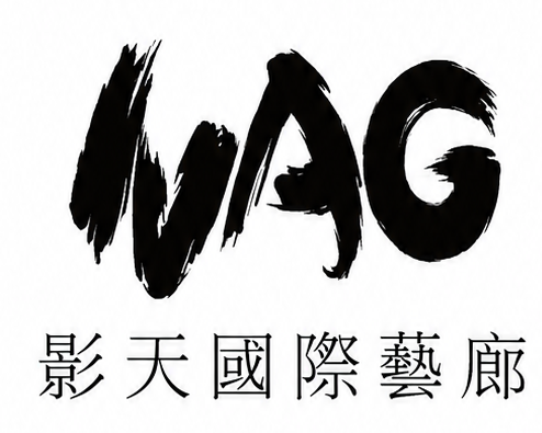 NAG 影天国际艺廊